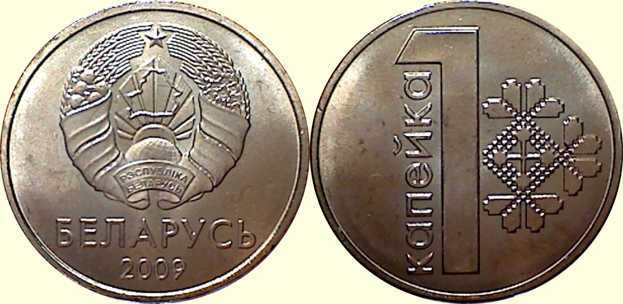Post-Your-Tiny-Coins!