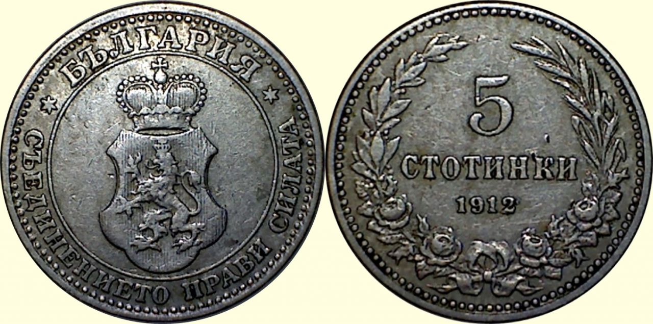 Post-Your-Tiny-Coins!