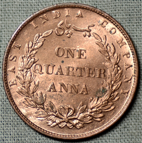 1858-1/4-Anna