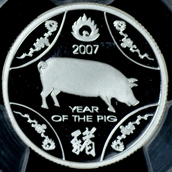 [Image: 2007_pig.jpg]