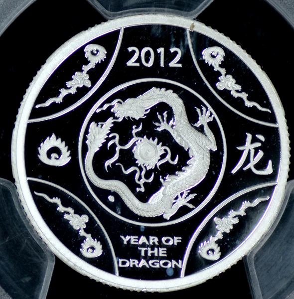 [Image: 2012_dragon.jpg]