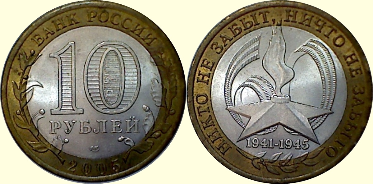 Post-Your-Commemorative-Coins-Here
