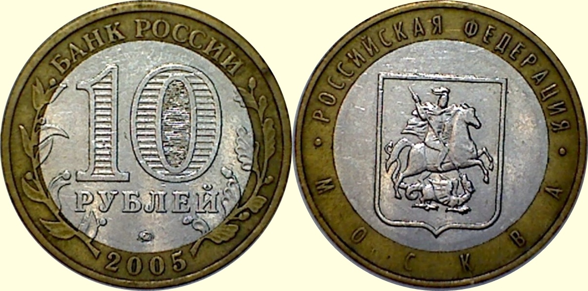 Post-Your-Coins-With-Horses