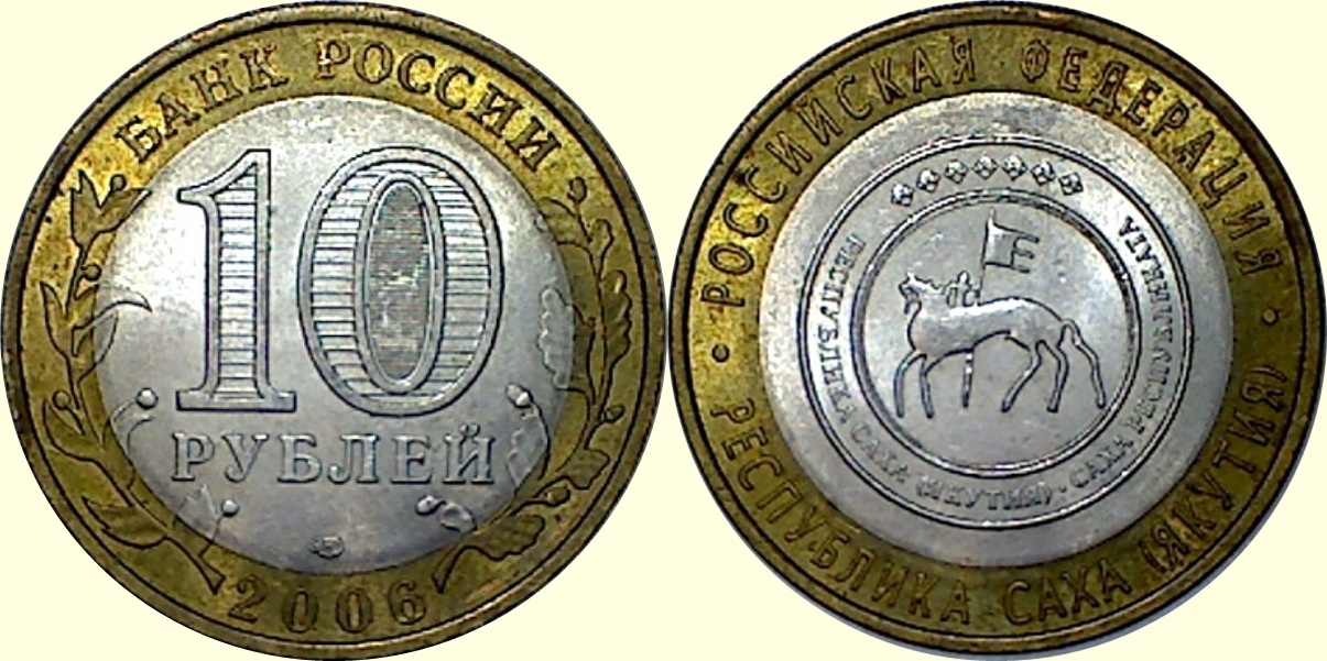 Post-Your-Coins-With-Horses