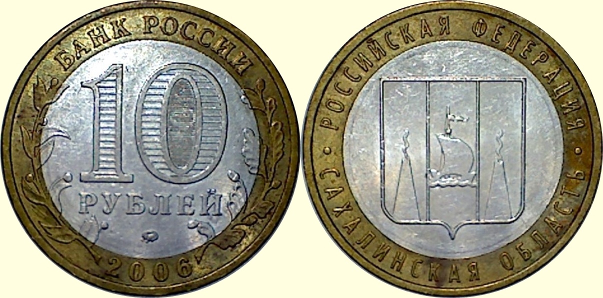 Post-Your-Coins-Depicting-Sailing-Ships