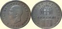 Filename=Greece_10_Drachma_1959__84_N1_30mm_1959-65.jpg
Filesize=183KiB
Dimensions=1162x554
Date added=Oct 20, 2017 Greece_10_Drachma_1959__84_N1_30mm_1959-65.jpg