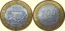 Central_Africa_28BEAC29_100_Francs_2006__15_Duo.jpg