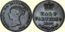 GB_1843_Half_Farthing_Duo.jpg