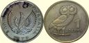 Greece_1_Drachma_1973_Phoenix_Owl__107_Duo.jpg