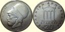 Greece_20_Drachma_1976__120_Duo.jpg