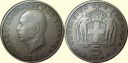 Greece_5_Drachma_1954__83_Duo.jpg