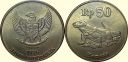 Filename=Indonesia_50_Rupiah_1996__52_Garuda_Bird_Duo.jpg
Filesize=140KiB
Dimensions=1280x625
Date added=Mar 06, 2017 Indonesia_50_Rupiah_1996__52_Garuda_Bird_Duo.jpg