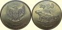 Indonesia_50_Rupiah_1996__52_Garuda_Bird_Duo.jpg