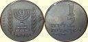 Israel_12F2_Lira_1966__36_Duo.jpg