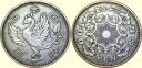 Japan_100_Yen_1958__Phoenix_Duo.jpg