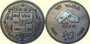 Nepal_2_Rupees_2003__1151_Duo.jpg