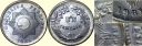 Filename=Peru_1_Centavo_1961__227_B_strike_D_Cks_Multi.jpg
Filesize=145KiB
Dimensions=1280x428
Date added=Feb 25, 2017 Peru_1_Centavo_1961__227_B_strike_D_Cks_Multi.jpg