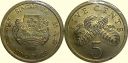 Singapore_5_Cents_1989___50_Duo.jpg