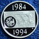 1994_silver_proof.jpg