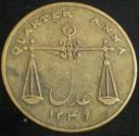 1833_India_One_Quarter_Anna_-_Bombay_Presidency.JPG