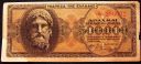 1944_Greece_500000_Drachmai.JPG