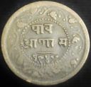 1945_Indian_Princely_States_28_Indore29_Quarter_Anna.JPG