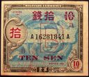 1945_Japan_28Allied_Military_Currency292C_10_Sen2C_P63.JPG