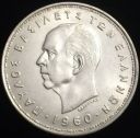 1960_Greece_20_Drachmai_-_Obverse.JPG