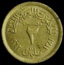 1962_Egypt_2_Milliemes.JPG