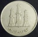 1973_United_Arab_Emirates_50_Fils.JPG