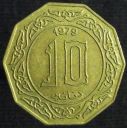 1979_Algeria_10_Dinars.JPG