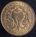 1979_Bhutan_10_Chhertum.JPG