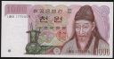 Filename=1983_Korean_1000_Won.jpg
Filesize=262KiB
Dimensions=1280x663
Date added=Oct 11, 2013 1983_Korean_1000_Won.jpg