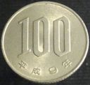 1997_Japan_100_Yen.JPG