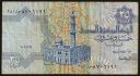 2006_Egypt_25_Piastres.jpg