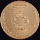2017_Medal_For_Gallantry_25_Cents.jpg