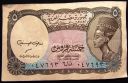 Egypt_5_Piastres.JPG