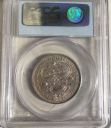 1927PH_Florin_PCGS_MS64-1.JPG