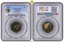 2003_Dollar_PCGS_MS70-80795069.jpg