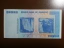 2008Zimbabwe100trDollars_2.jpg